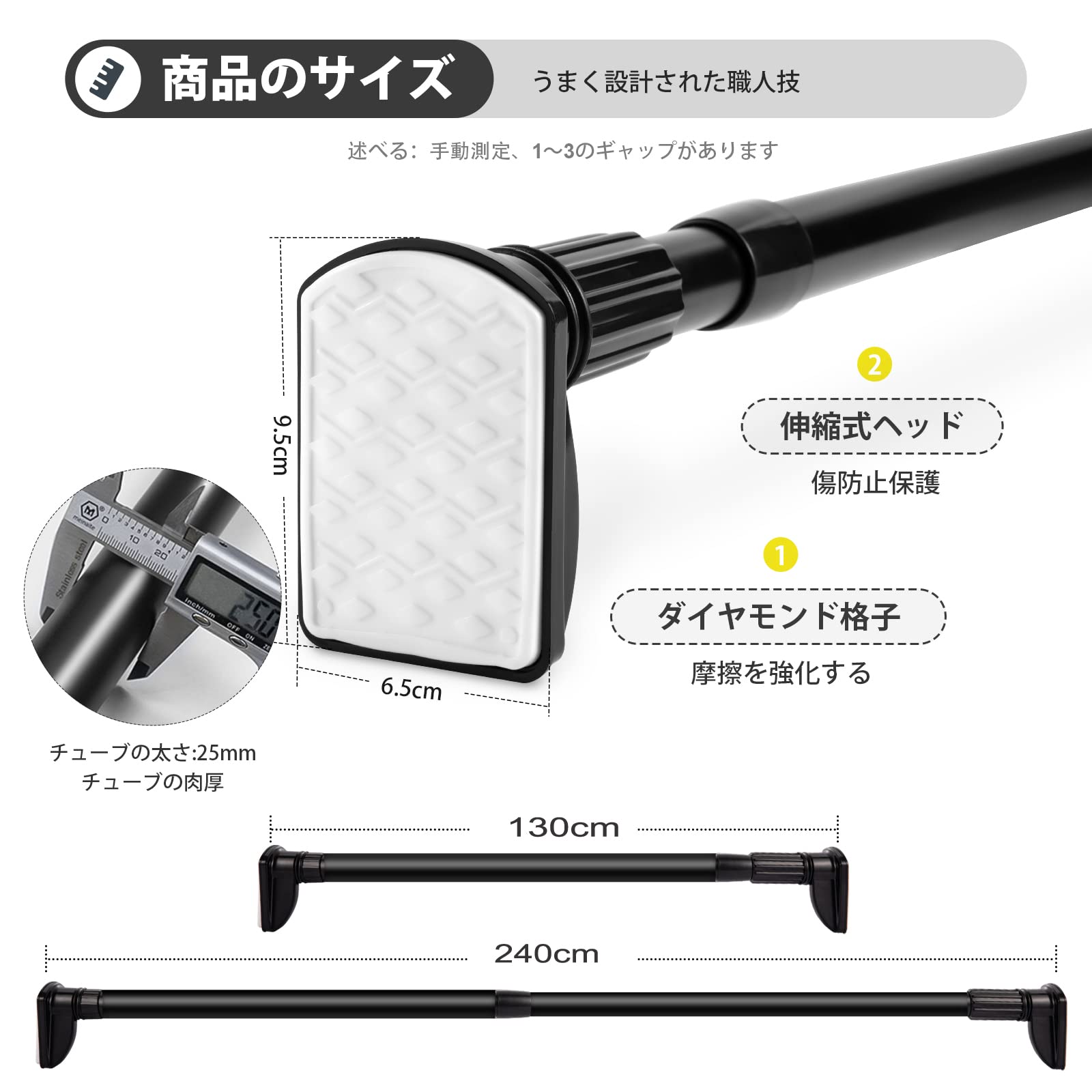 突っ張り棒　3本セット　① 130cm～370cm ②➂ 130cm～320 突っ張り棒＆パーツ 5点セット(丸型） KTR-3113 | 家具